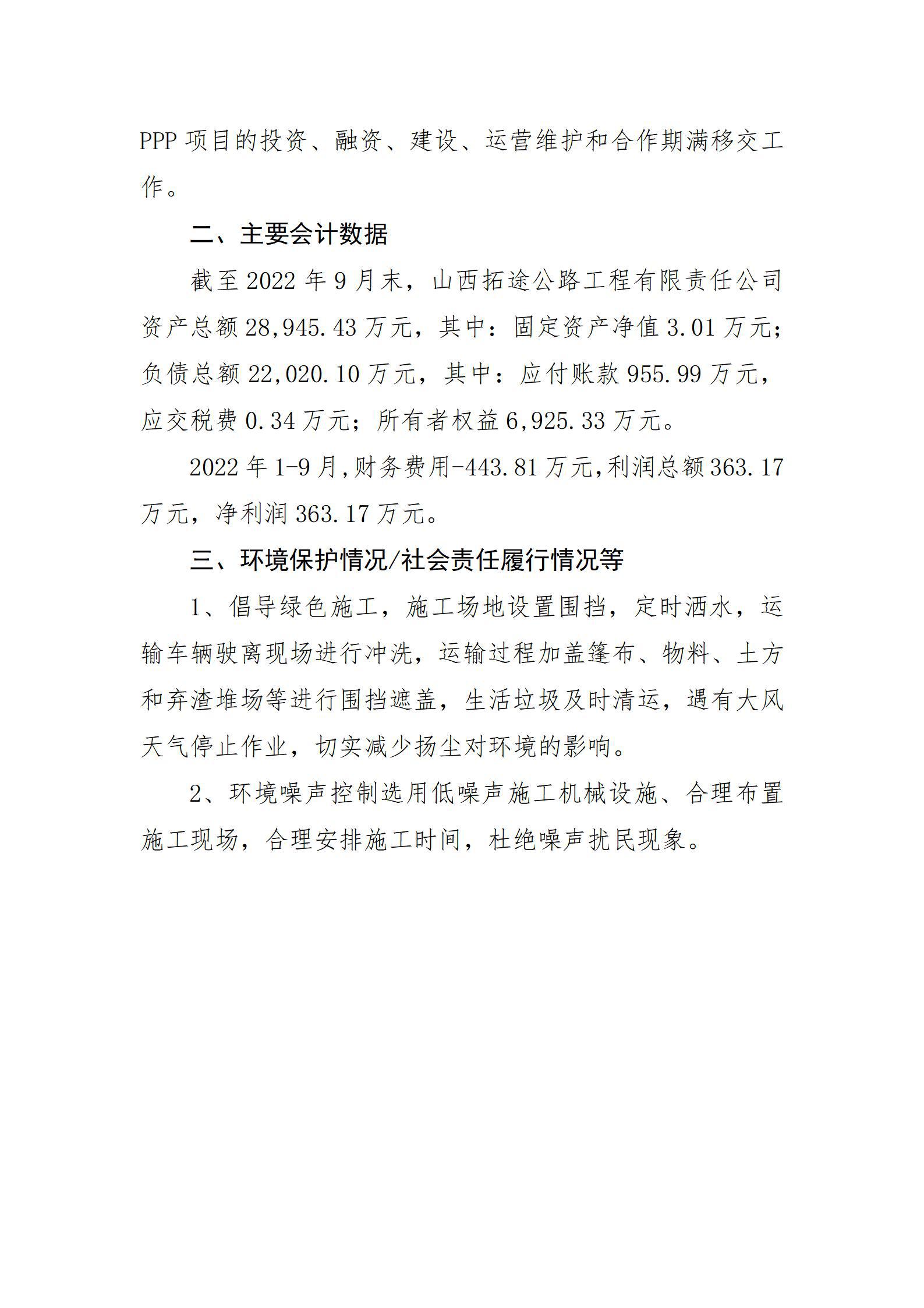 402cc永利集团(CHINA)官方网站-首页|NO1